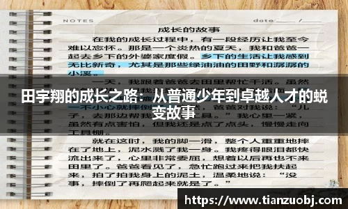 星空·综合体育中国官方网站