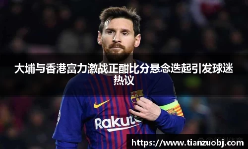 星空·综合体育中国官方网站